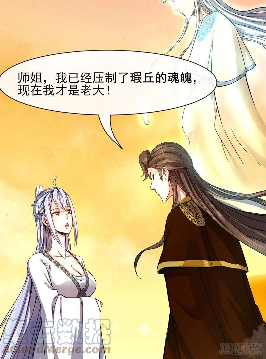 我的师姐稳得一批208凌霄宝殿没加盖