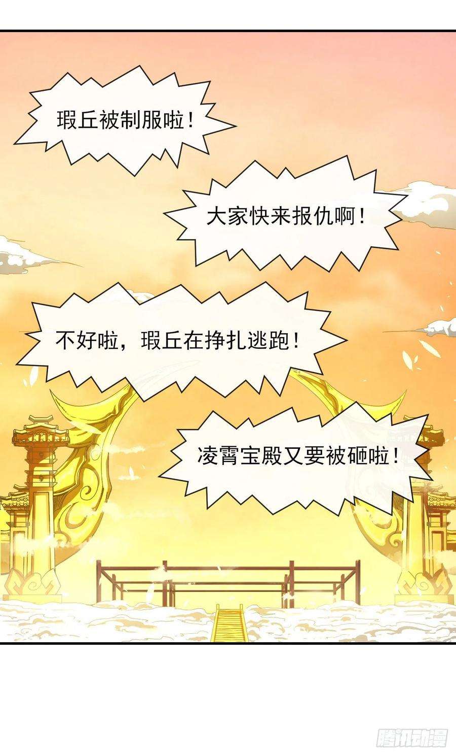 我的师姐稳得一批209陛下您听我说