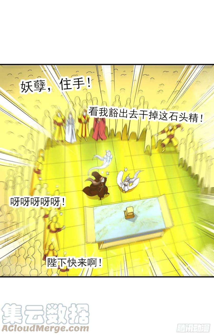 我的师姐稳得一批209陛下您听我说