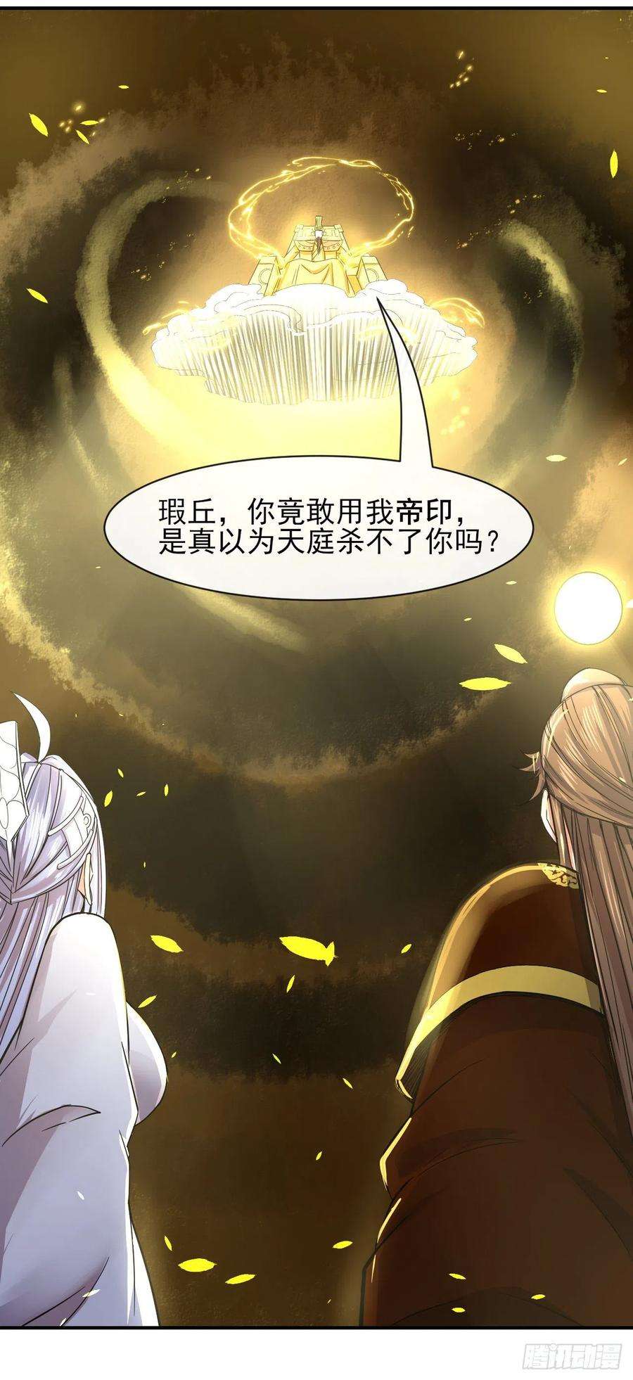 我的师姐稳得一批209陛下您听我说
