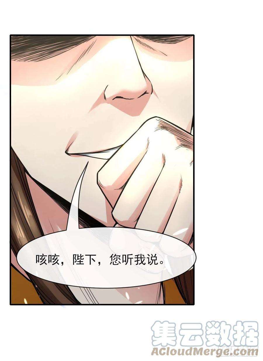 我的师姐稳得一批209陛下您听我说