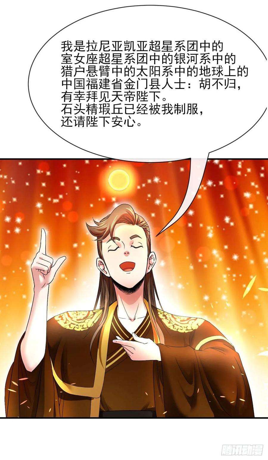 我的师姐稳得一批209陛下您听我说