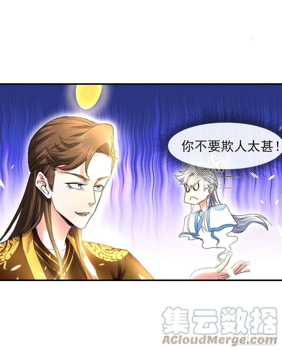 我的师姐稳得一批209陛下您听我说
