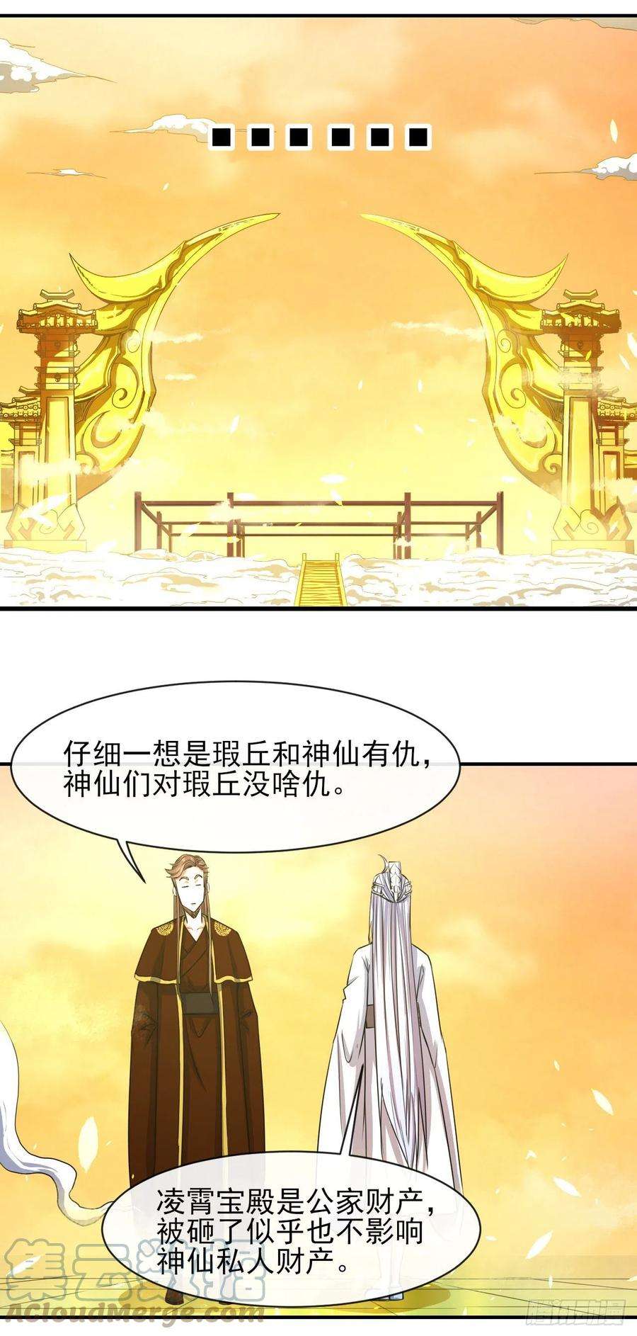 我的师姐稳得一批209陛下您听我说