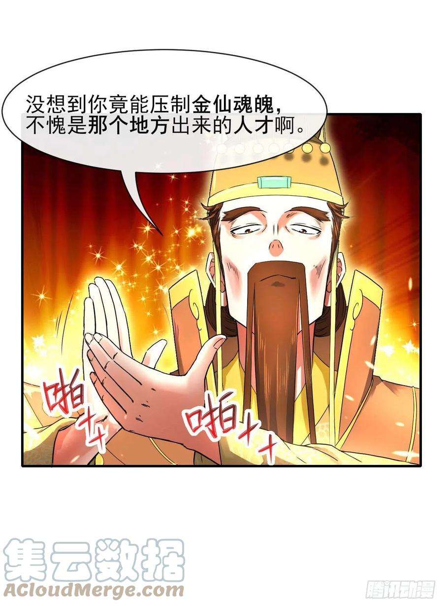 我的师姐稳得一批209陛下您听我说