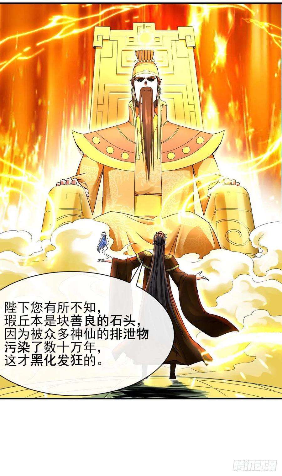 我的师姐稳得一批209陛下您听我说