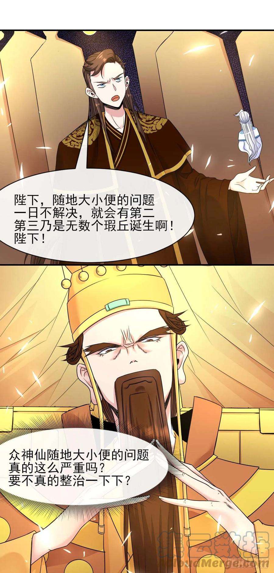 我的师姐稳得一批209陛下您听我说