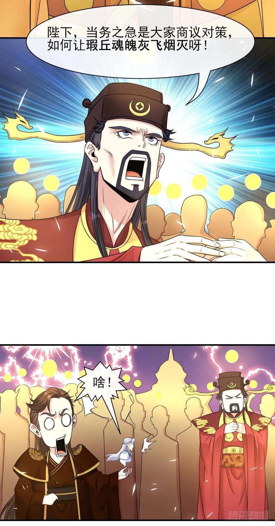 我的师姐稳得一批209陛下您听我说