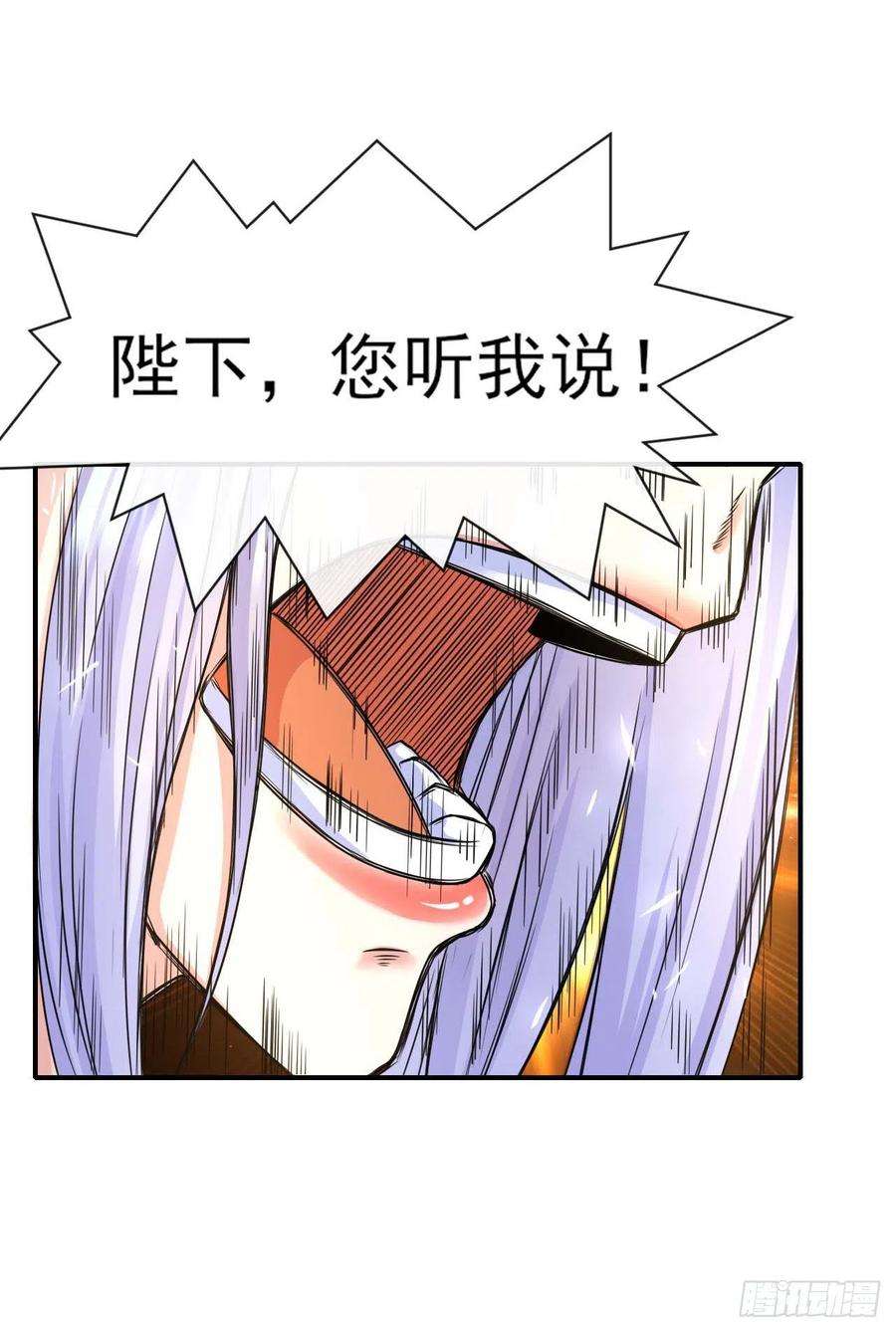 我的师姐稳得一批209陛下您听我说