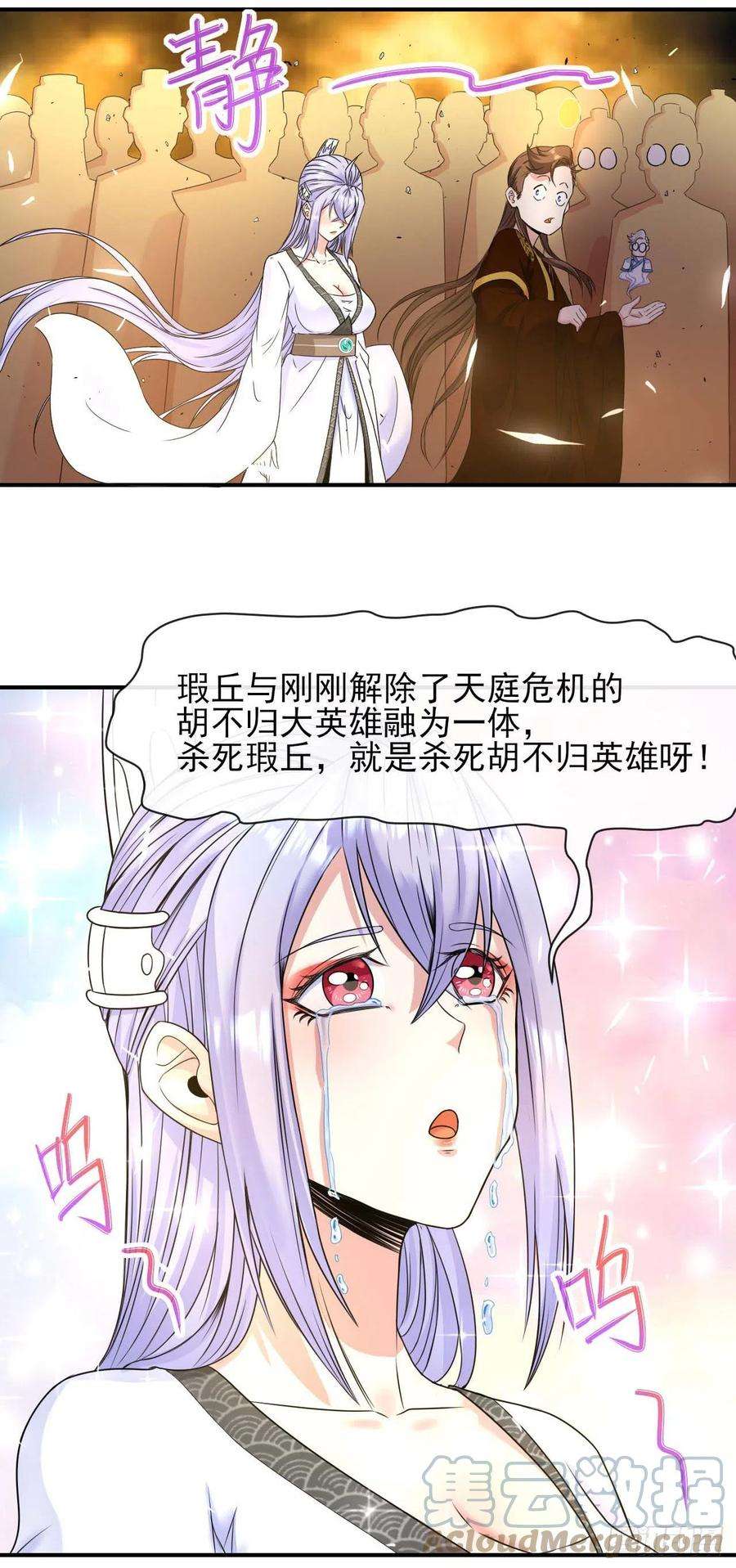 我的师姐稳得一批209陛下您听我说