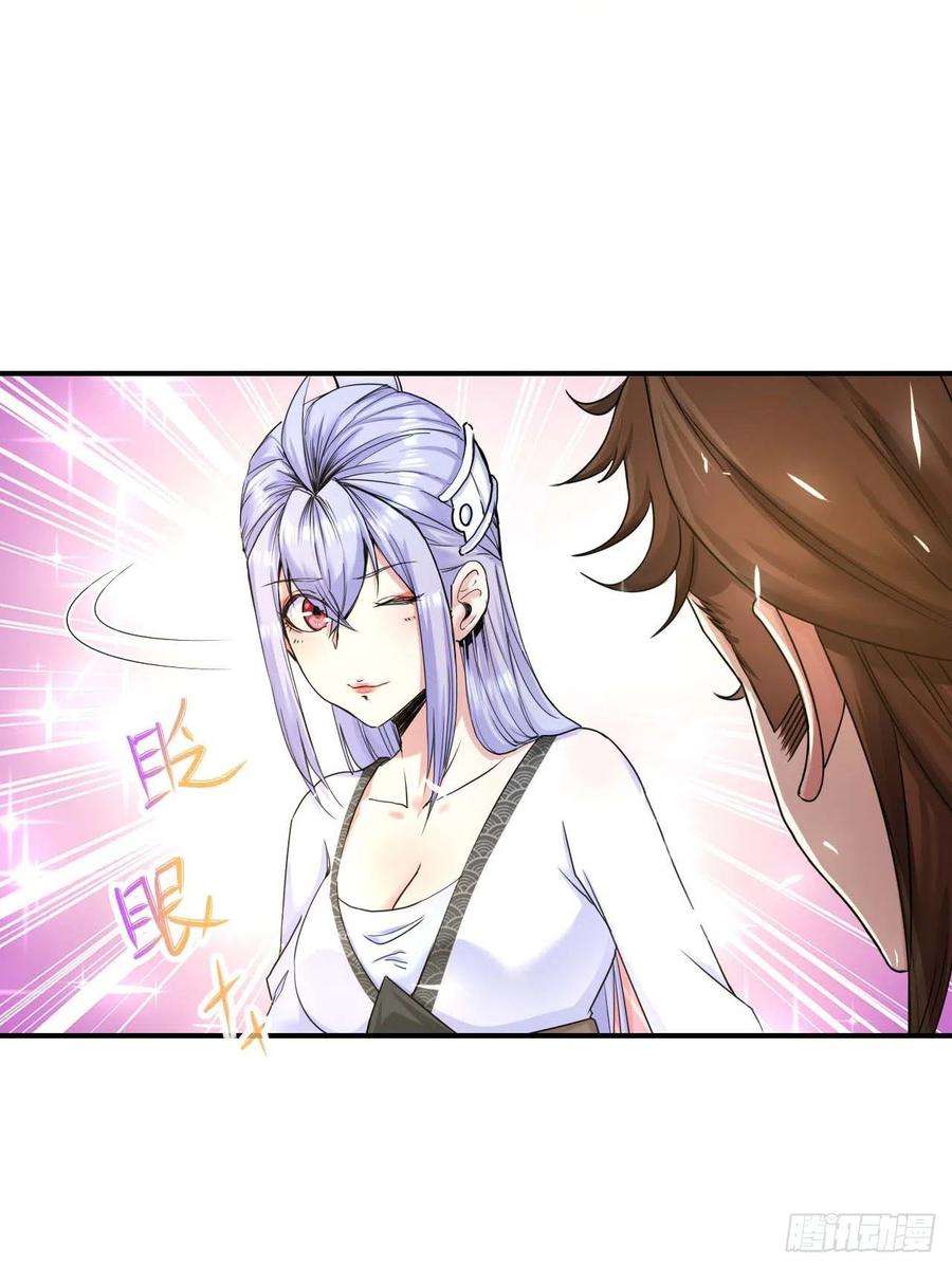 我的师姐稳得一批209陛下您听我说
