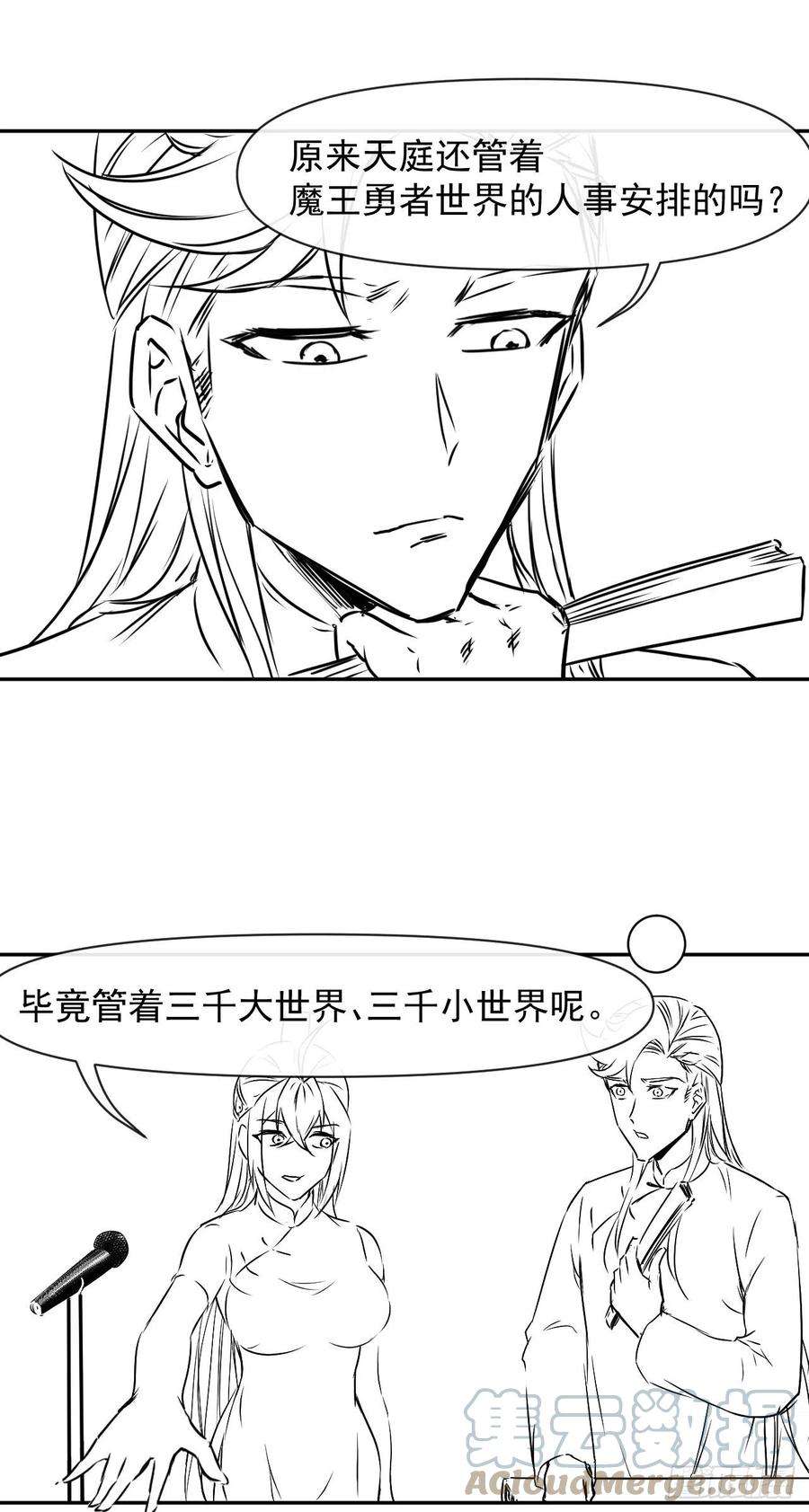 我的师姐稳得一批209陛下您听我说