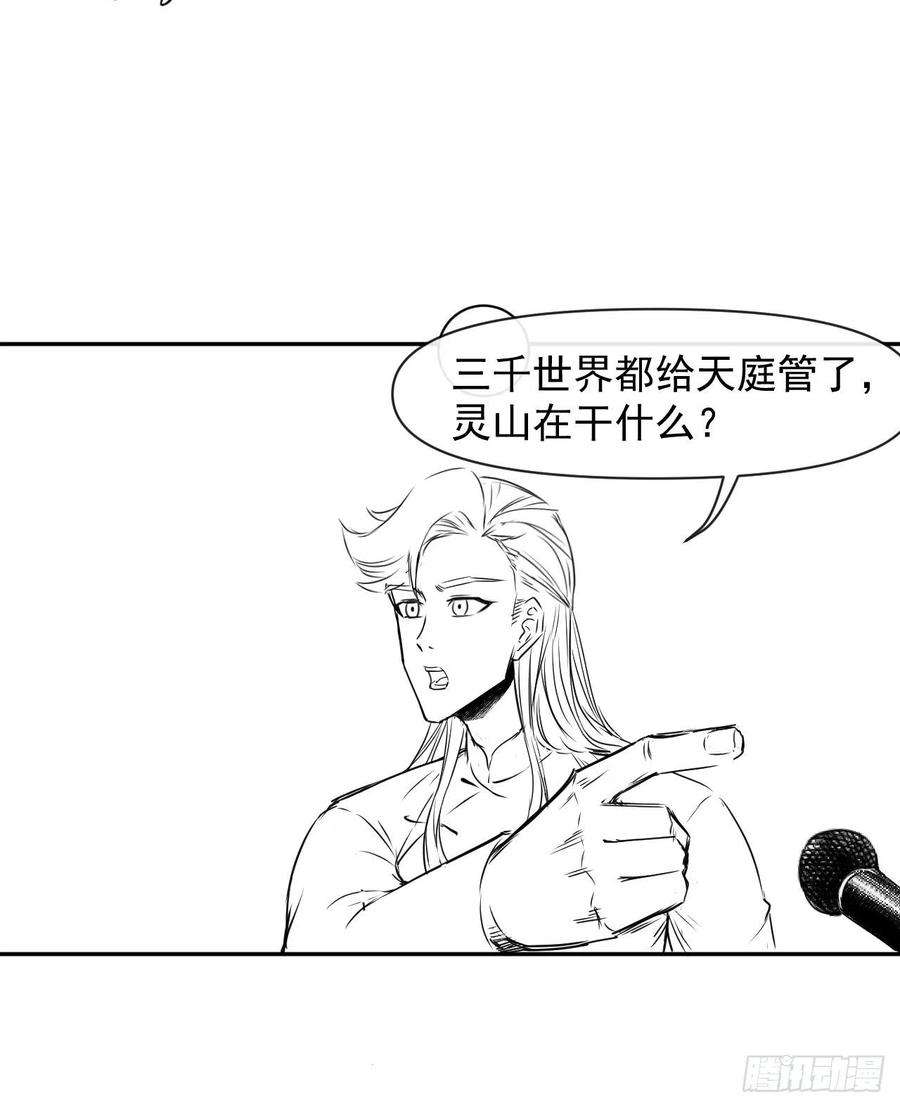 我的师姐稳得一批209陛下您听我说