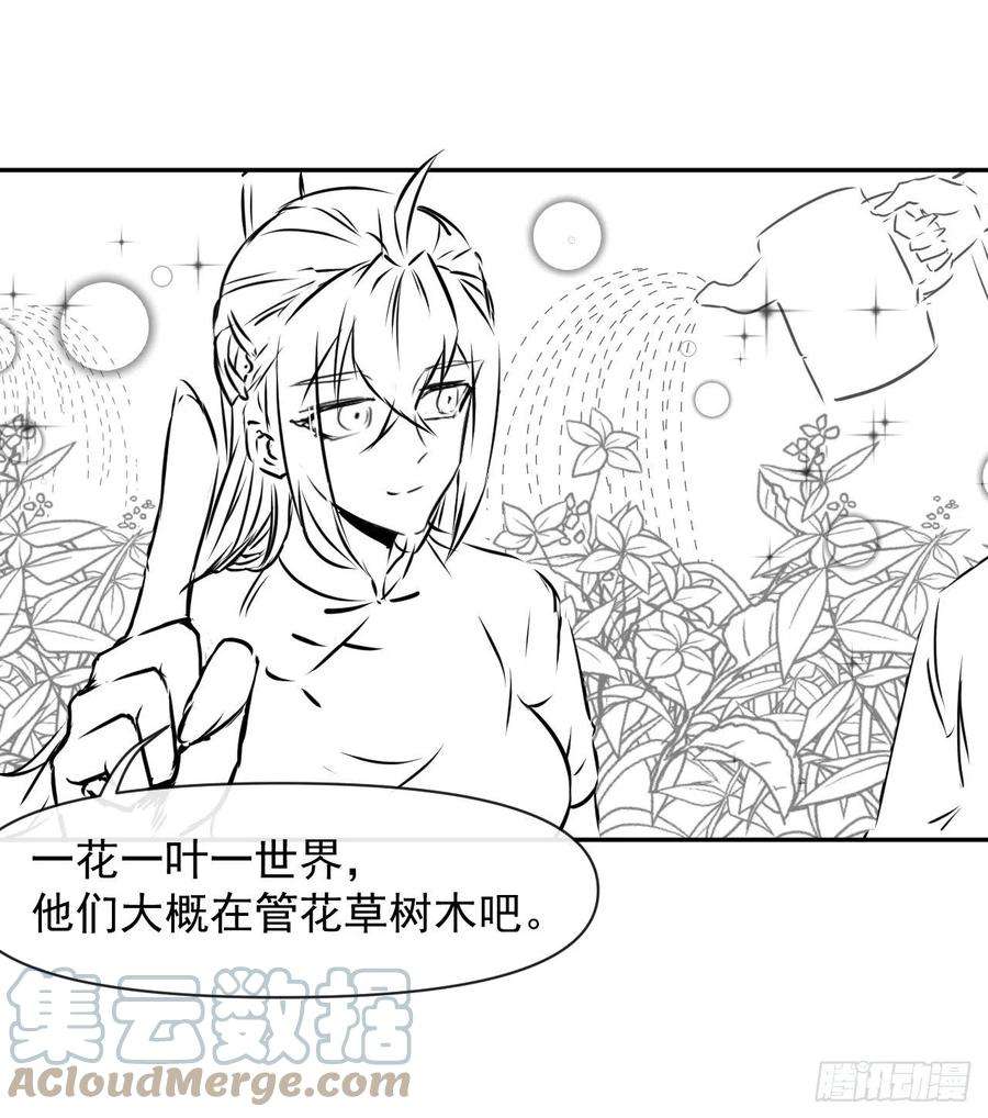 我的师姐稳得一批209陛下您听我说