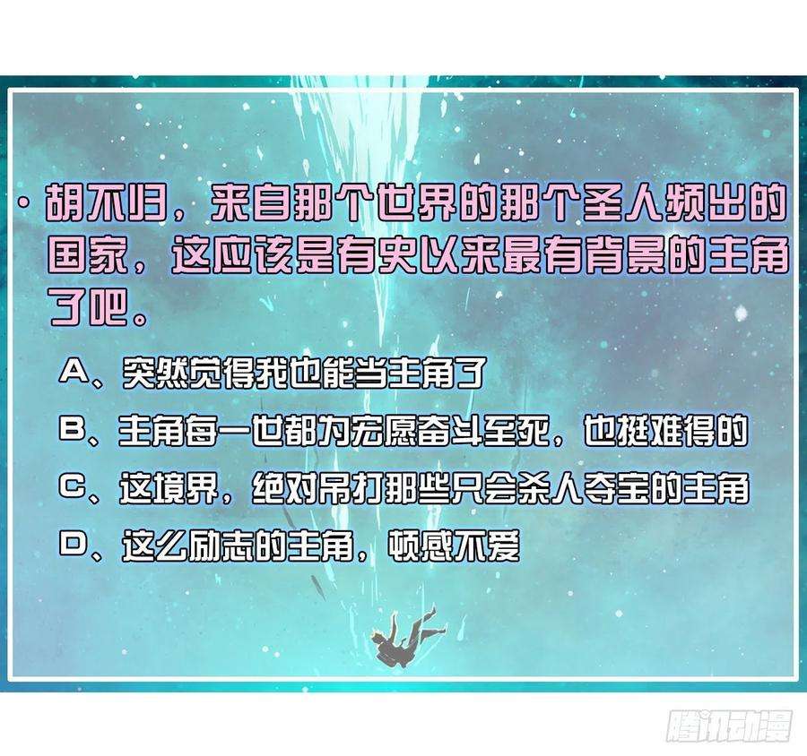 我的师姐稳得一批209陛下您听我说