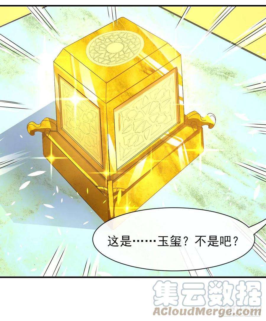 我的师姐稳得一批209陛下您听我说