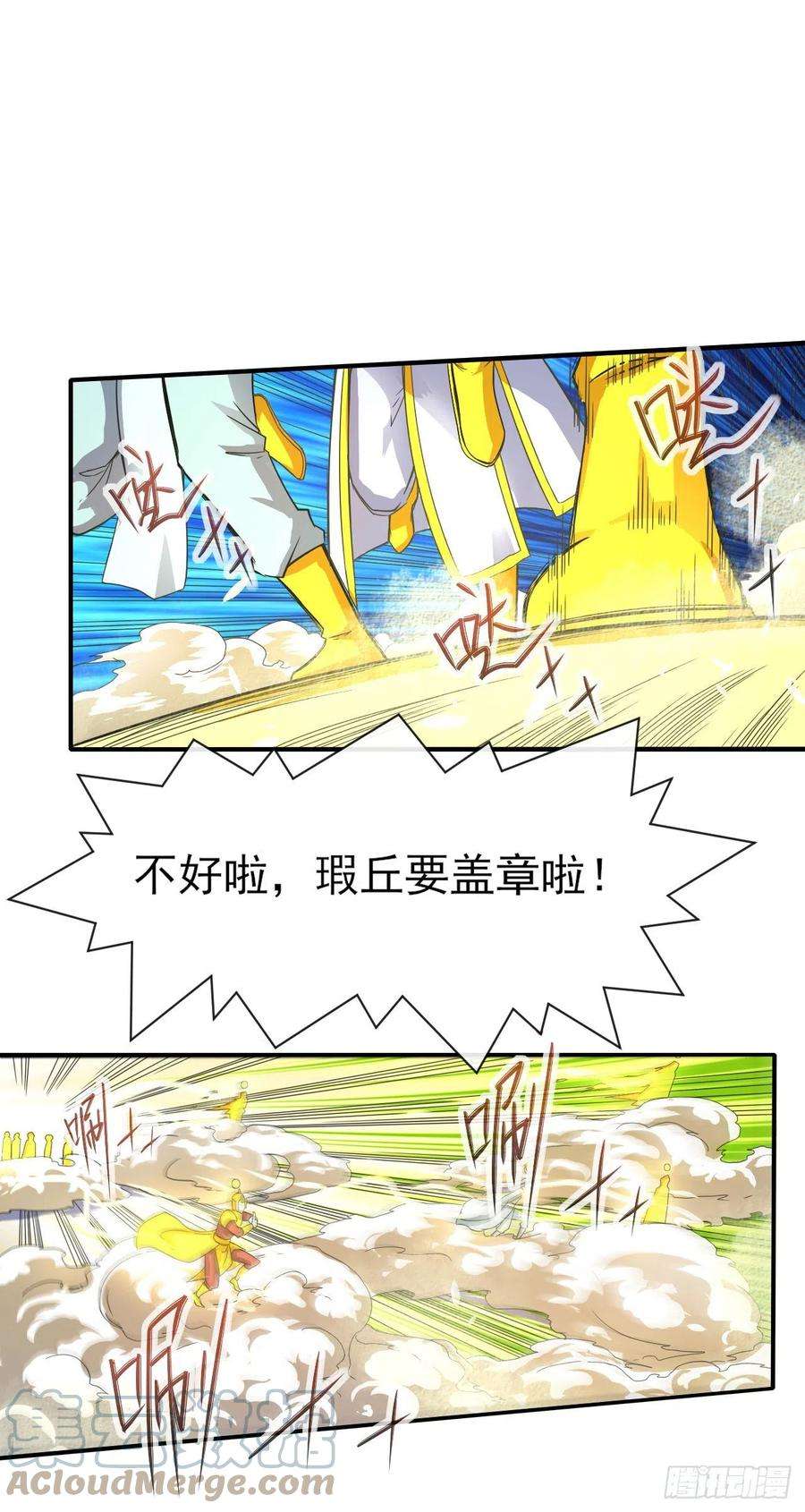 我的师姐稳得一批209陛下您听我说
