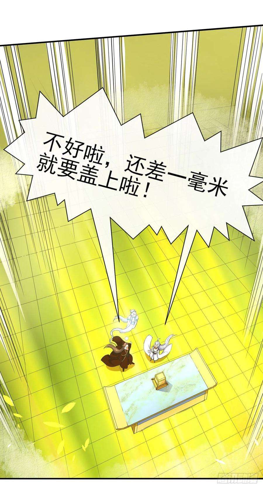 我的师姐稳得一批209陛下您听我说