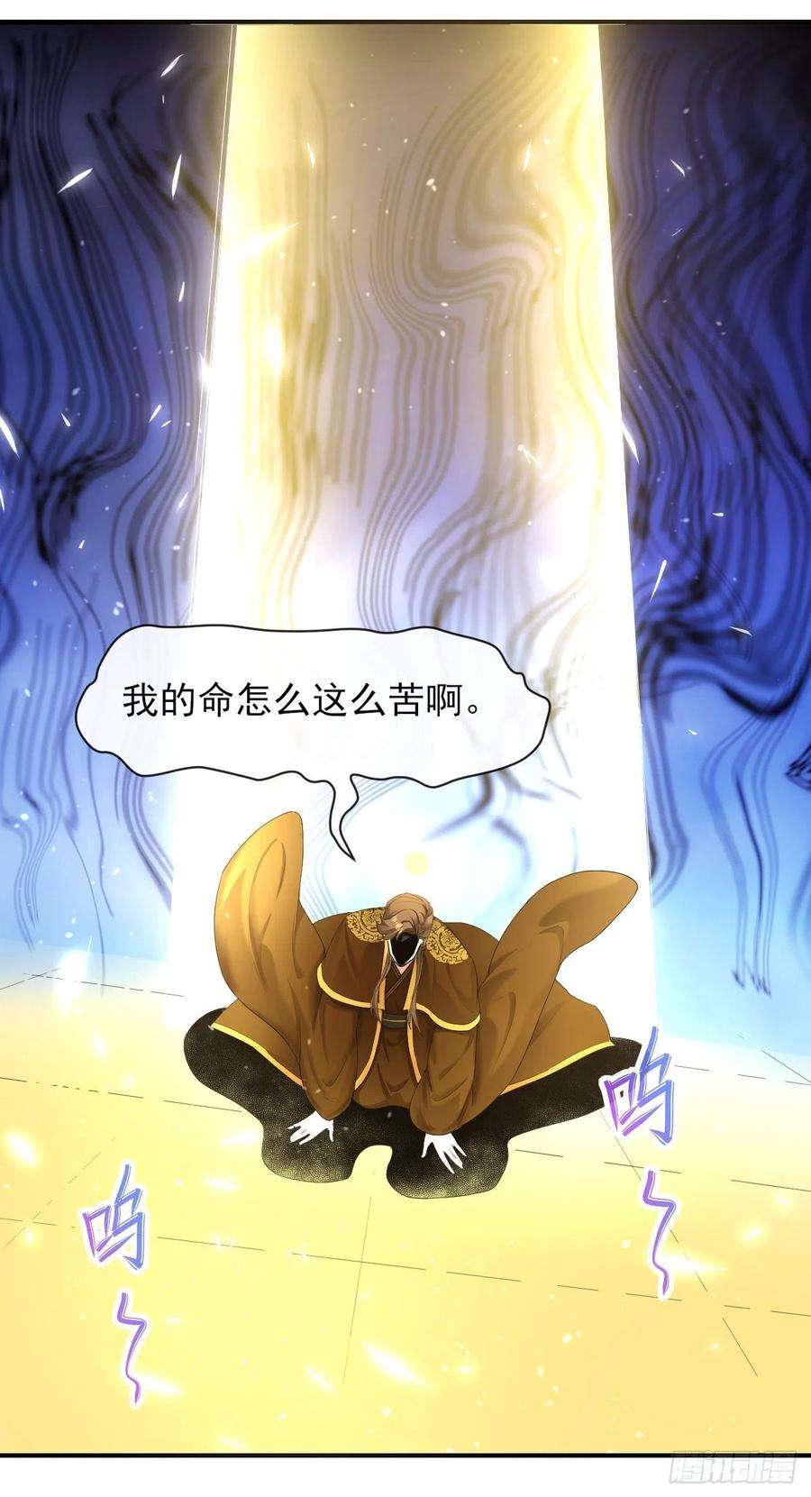 我的师姐稳得一批210无罪平反