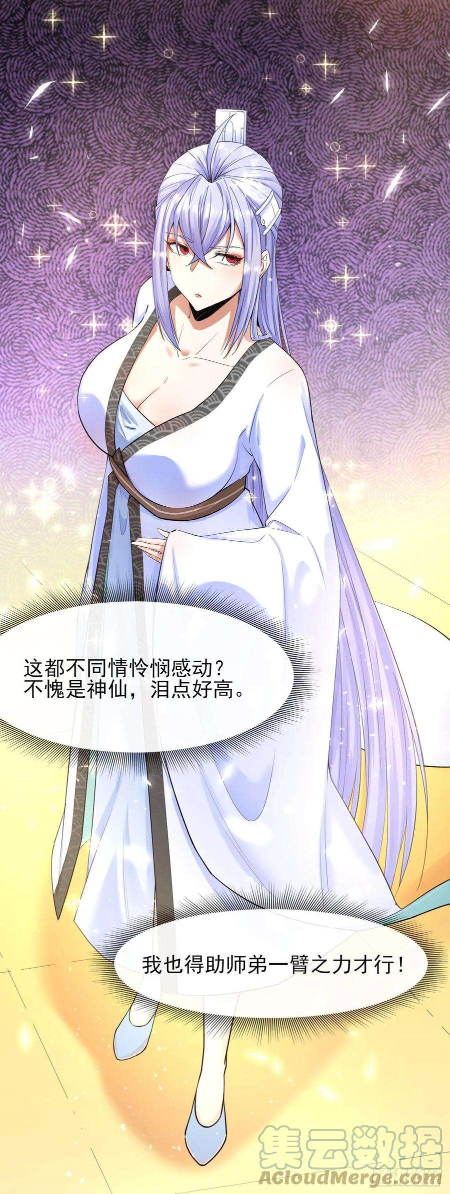 我的师姐稳得一批210无罪平反
