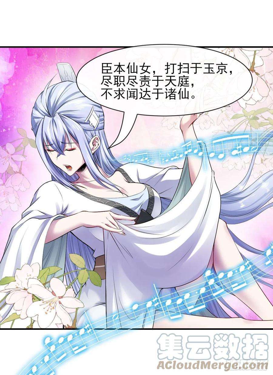 我的师姐稳得一批210无罪平反