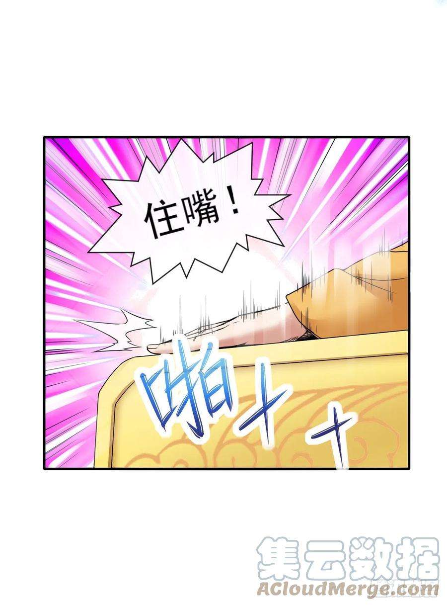 我的师姐稳得一批210无罪平反