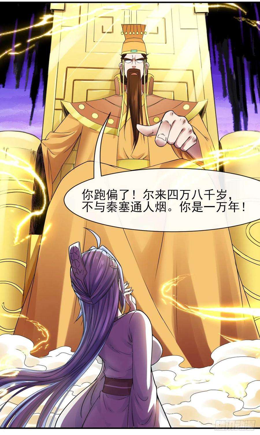 我的师姐稳得一批210无罪平反