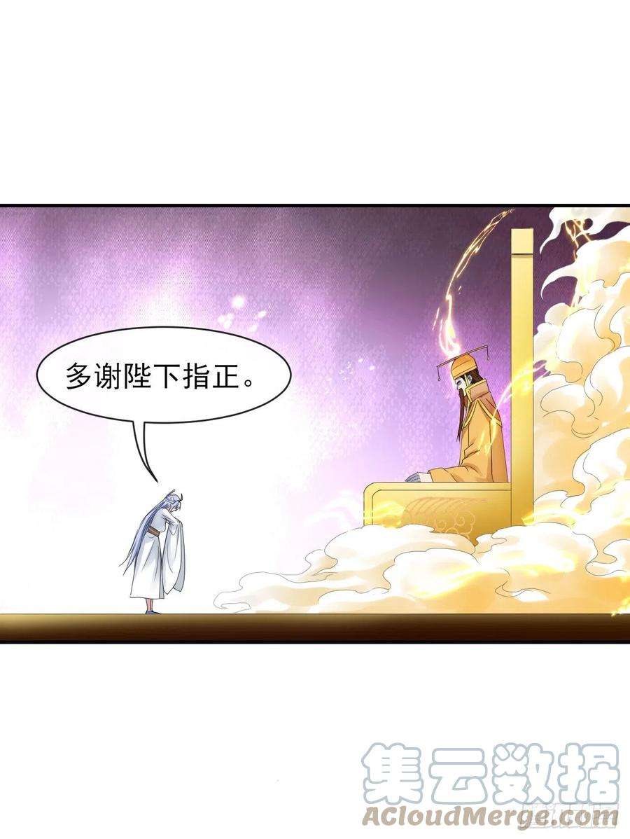 我的师姐稳得一批210无罪平反