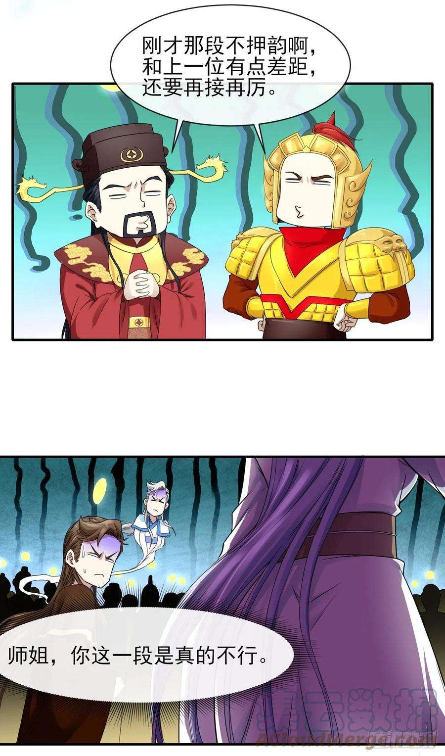 我的师姐稳得一批210无罪平反