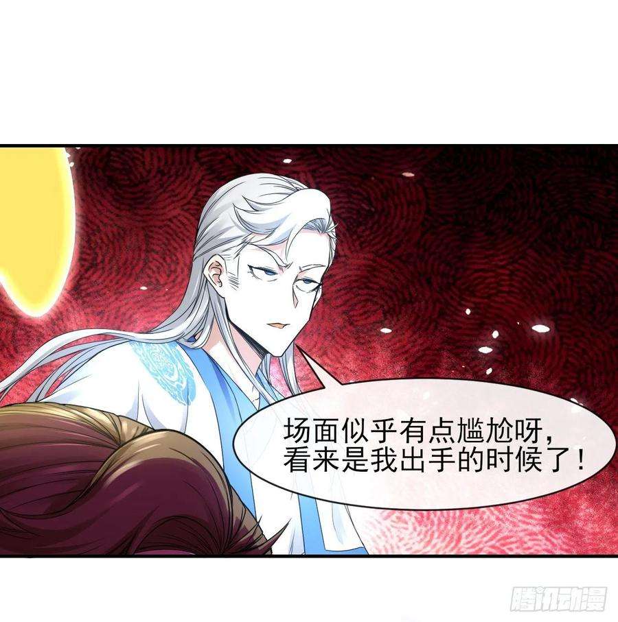 我的师姐稳得一批210无罪平反