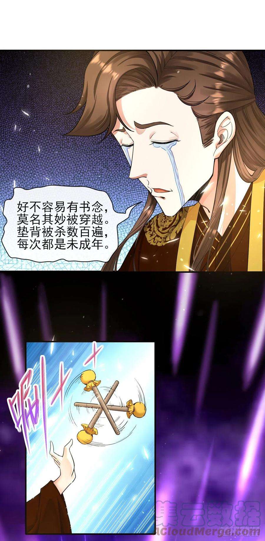 我的师姐稳得一批210无罪平反