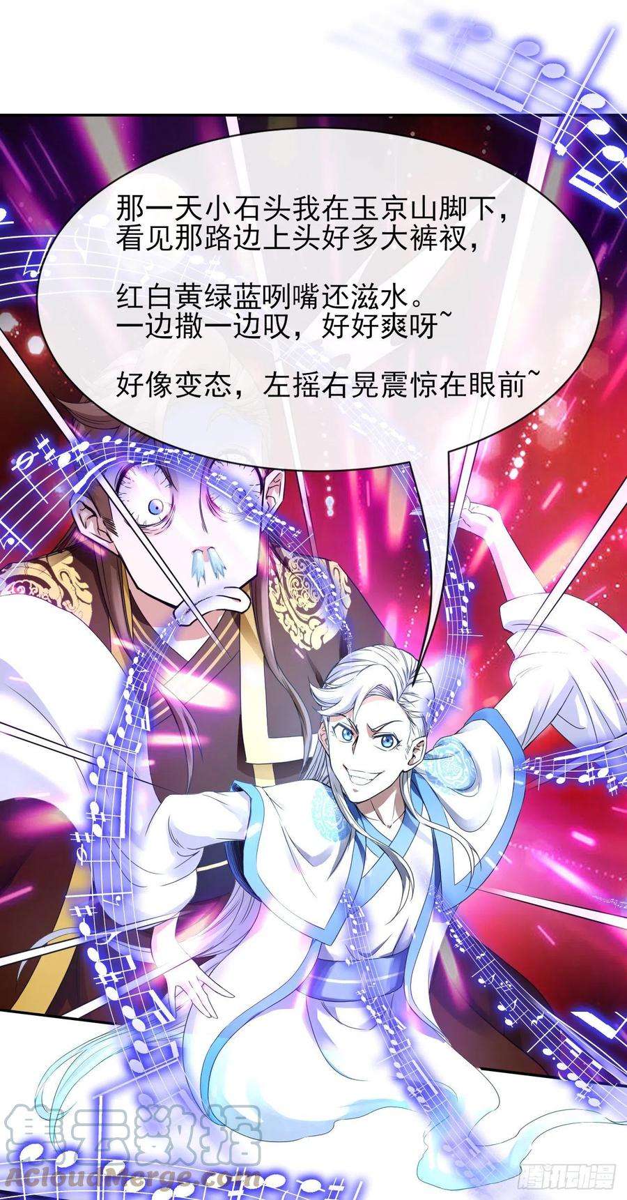 我的师姐稳得一批210无罪平反