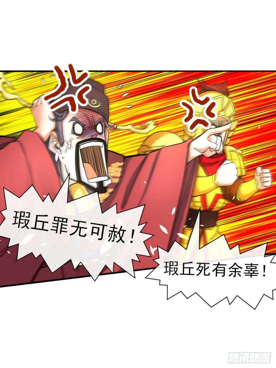我的师姐稳得一批210无罪平反