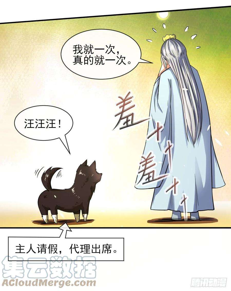 我的师姐稳得一批210无罪平反