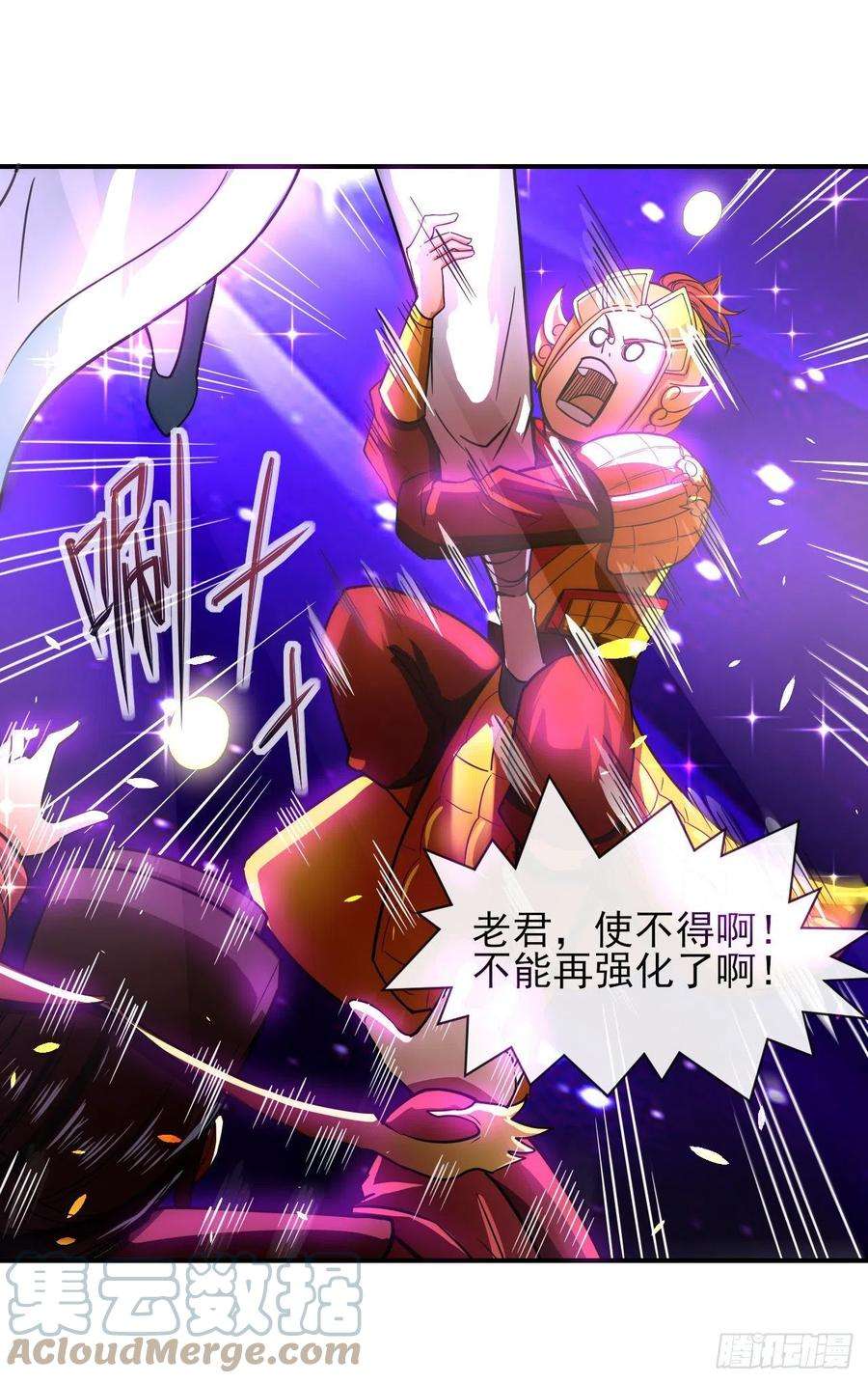 我的师姐稳得一批210无罪平反