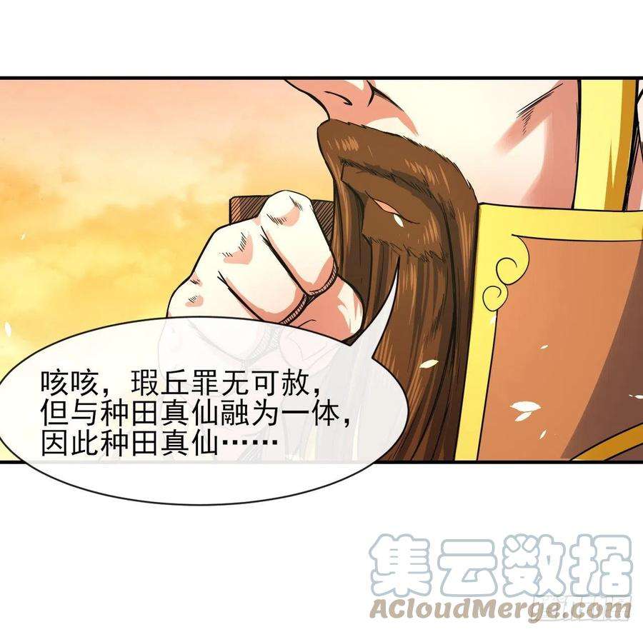 我的师姐稳得一批210无罪平反