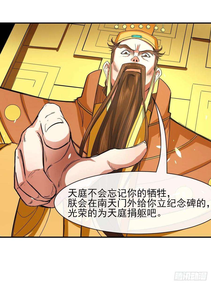 我的师姐稳得一批210无罪平反