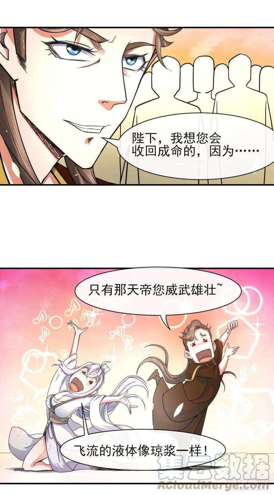 我的师姐稳得一批210无罪平反