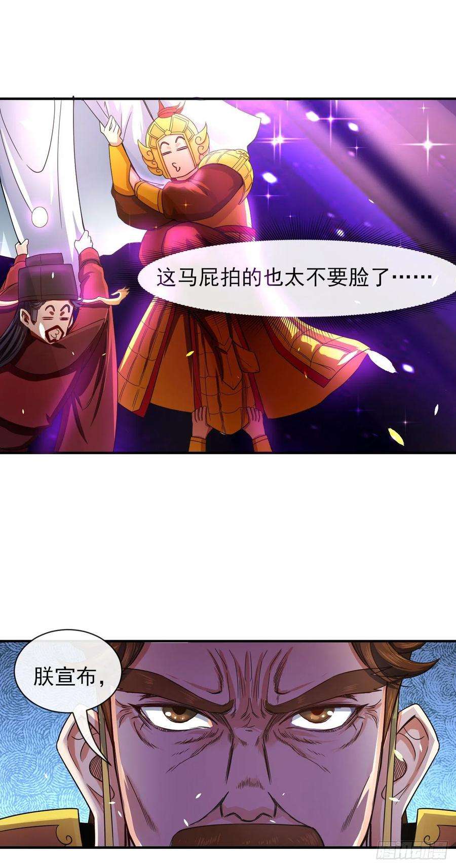 我的师姐稳得一批210无罪平反