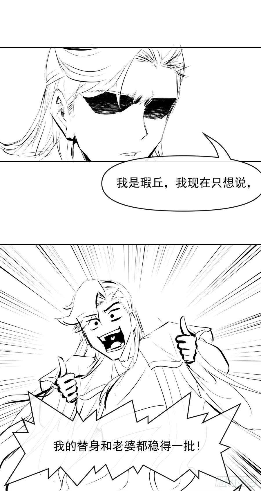 我的师姐稳得一批210无罪平反