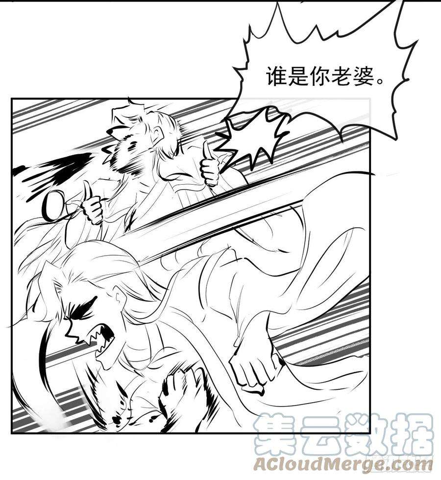 我的师姐稳得一批210无罪平反