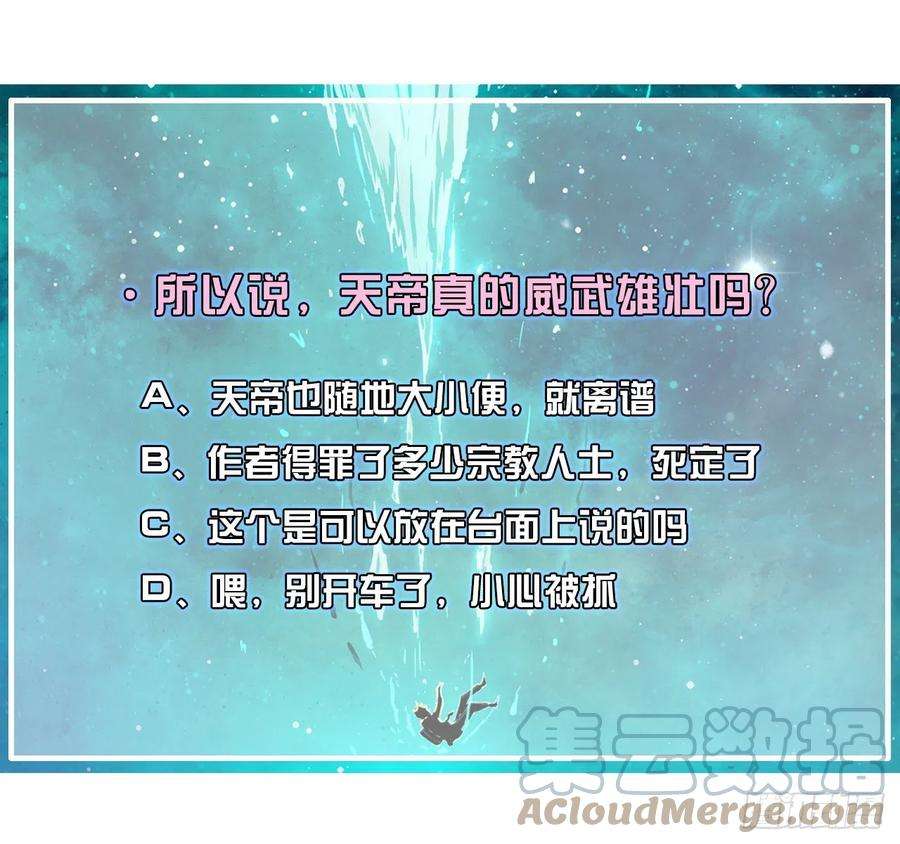 我的师姐稳得一批210无罪平反