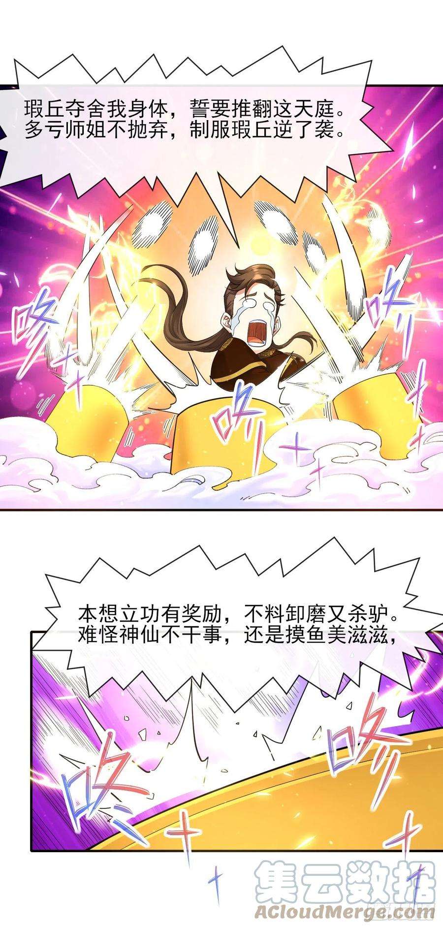 我的师姐稳得一批210无罪平反