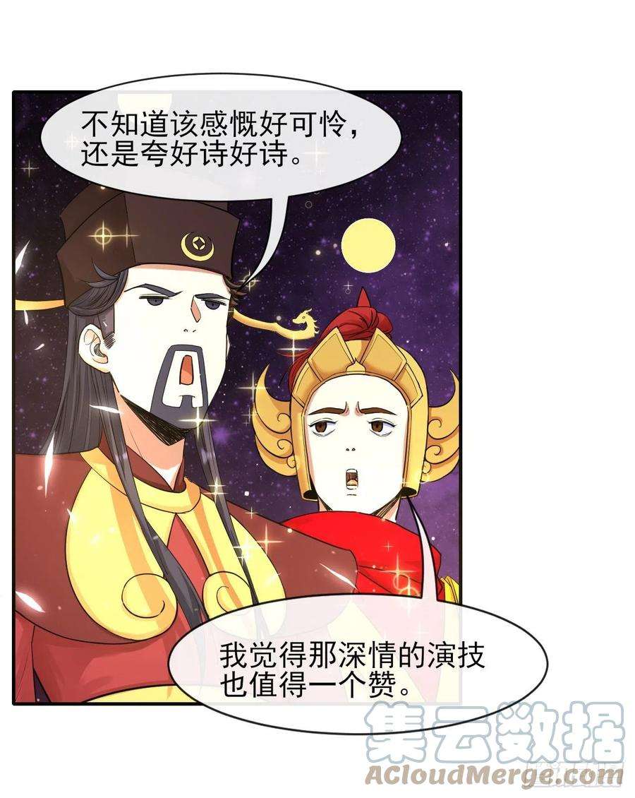 我的师姐稳得一批210无罪平反