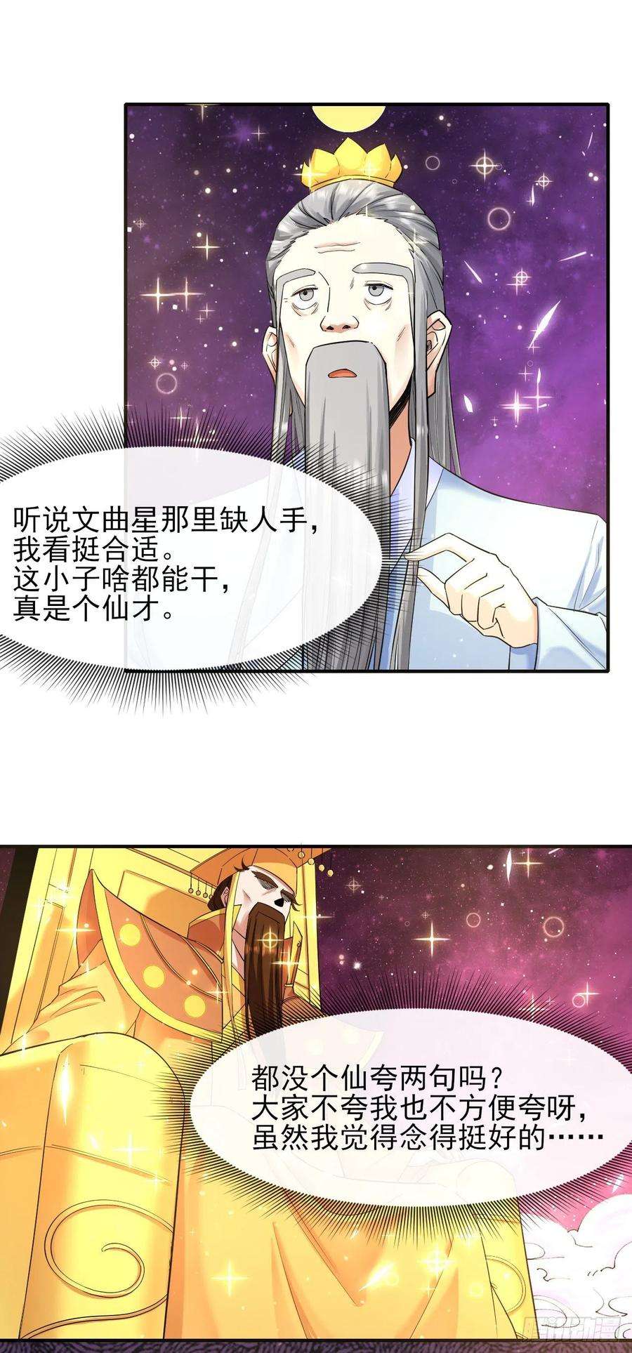 我的师姐稳得一批210无罪平反