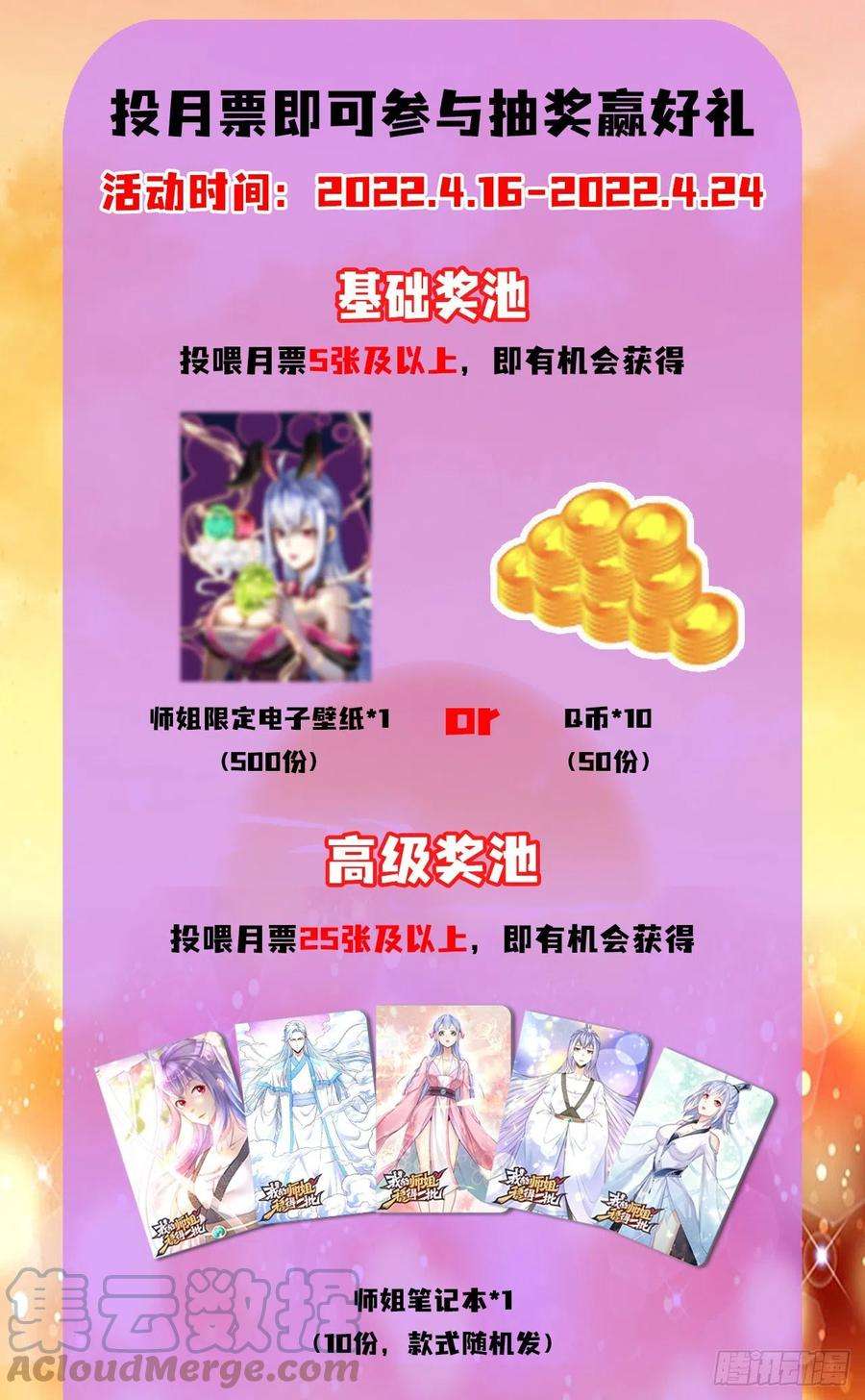 我的师姐稳得一批一个重要的通知