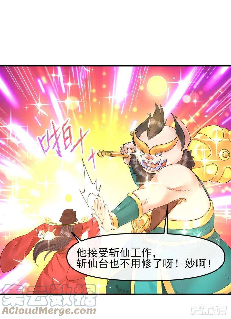 我的师姐稳得一批211还得是师姐