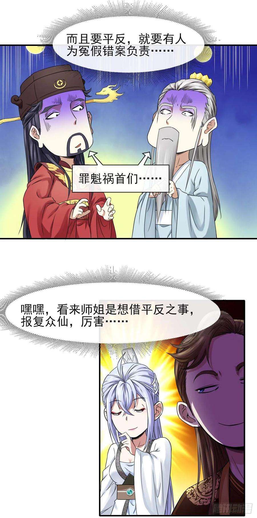 我的师姐稳得一批211还得是师姐