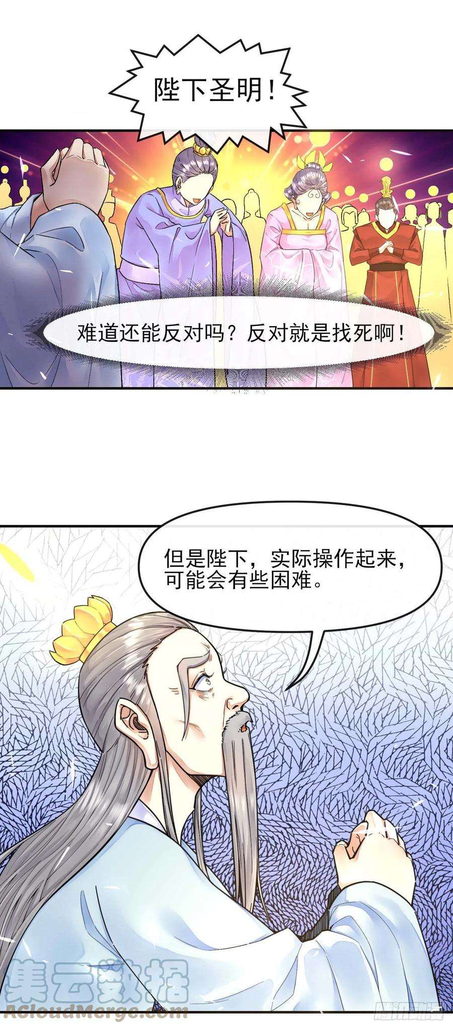 我的师姐稳得一批211还得是师姐
