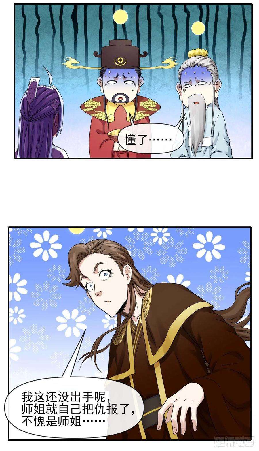 我的师姐稳得一批211还得是师姐